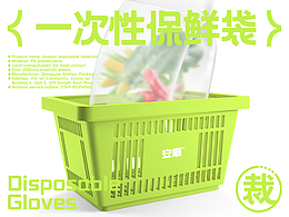 产品包装