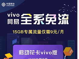 广告运营页面