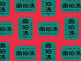 美丽乡村