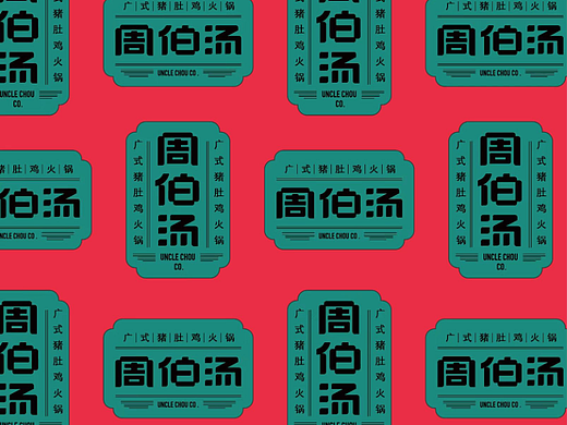 大诚当道设计｜以新造旧，传统广式铺头再现