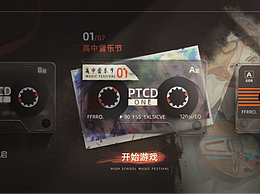 二次元