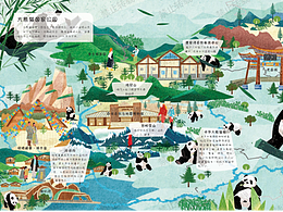 未出版《国家公园》