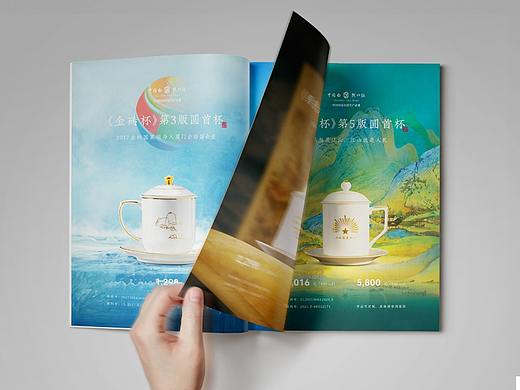 国瓷华章产品手册（个人主页-ZNjYxMzIyNjQ=） - 书籍/画册 - 站酷设计师小螃蟹会吃大螃蟹原创素材 - 站酷ZCOOL