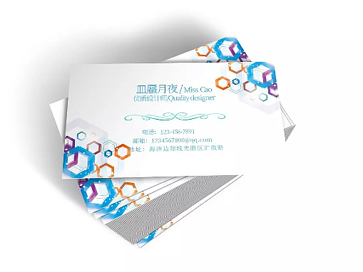 名片设计  创意名片