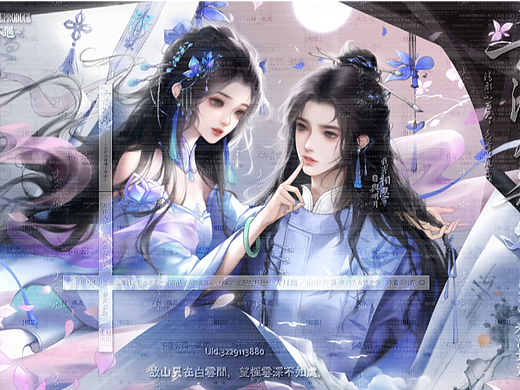 画中人