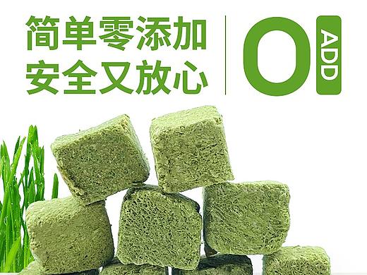 冻干猫草粒