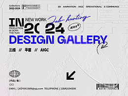 2024視覺項(xiàng)目作品集