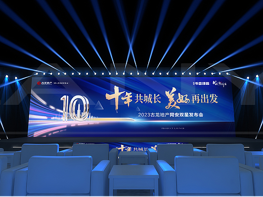 这样的产品发布会哪个甲方不爱啊！