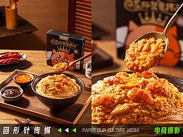 米粉面条米线类