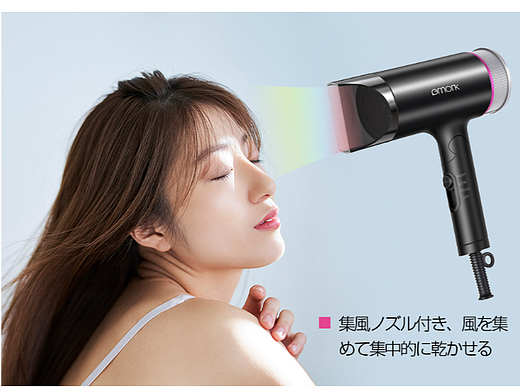 吹风机亚马逊日本站