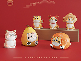 萌虎擺件詳情