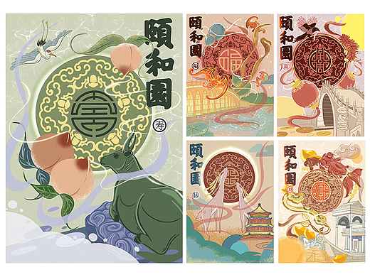 《福禄寿喜财》颐和园 手绘中国风 建筑 纹样 插画