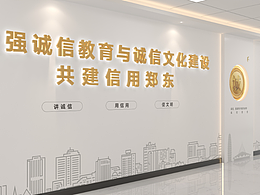文化墙