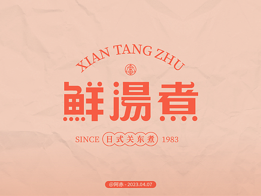 Day 4-LOGO练习