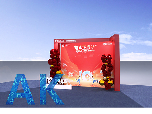 签到打卡点3D设计效果图