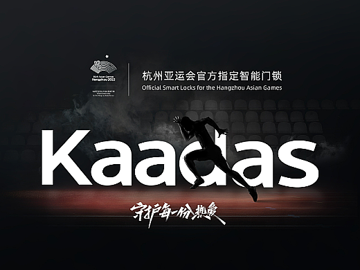 品牌形象设计_vi设计_凯迪仕logo设计_品牌策划公司