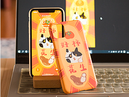 好柿花生｜手机壳和壁纸创作实例