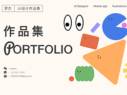 作品集