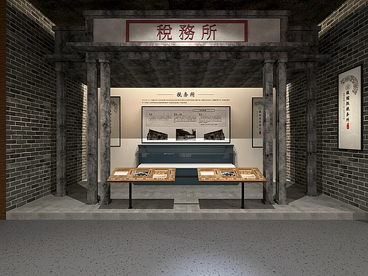 税史馆