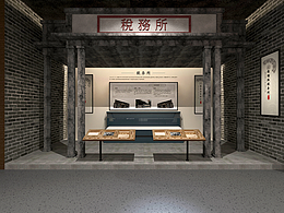 税史馆