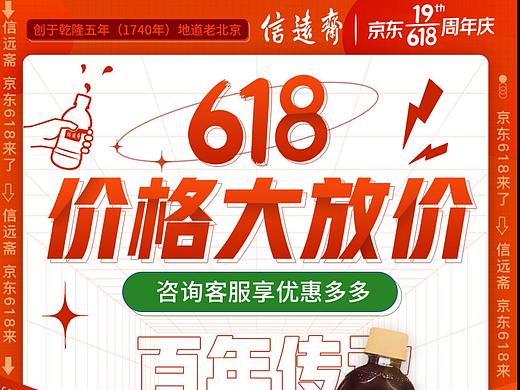 APP端首页