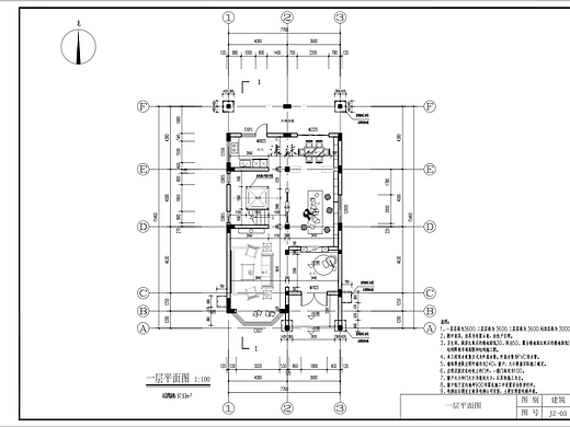施工图——自建房建筑施工图
