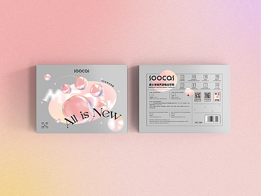品牌包装设计