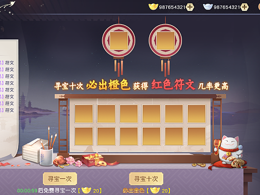 21-22年的学习日记