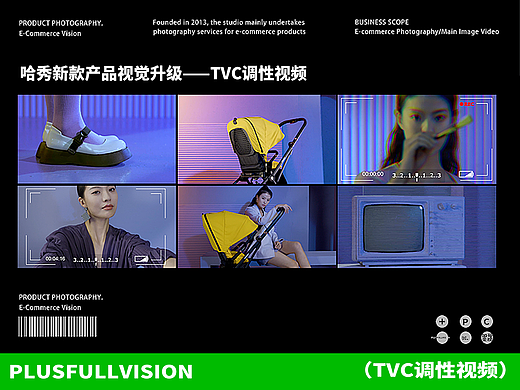 婴儿车视频拍摄｜婴儿推车拍摄｜哈秀✖️加号