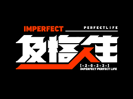 2023 Graphic design