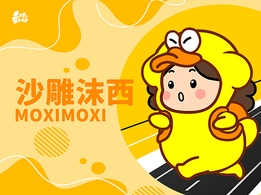 这不叫胖！叫可爱到膨胀