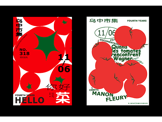 技能训练-5（个人主页-ZNjI3NjMzNjA=） - 海报 - 站酷设计师YIZ_Z原创素材 - 站酷ZCOOL