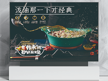 餐饮品牌全案设计案例 | 川城纪 大泼砂锅酸菜鱼