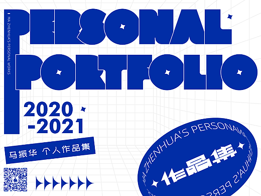 2020-2021视觉作品集