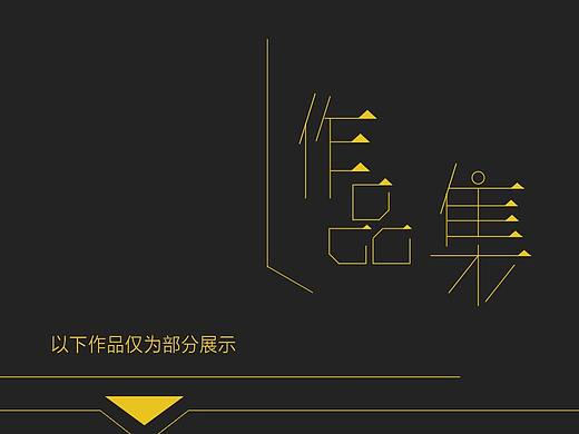 个人作品集（个人主页-ZNjY0Njc1NjQ=） - 其他网页 - 站酷设计师凯戀原创素材 - 站酷ZCOOL