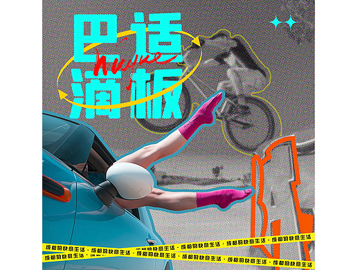 Day18 第十八天-涂鸦