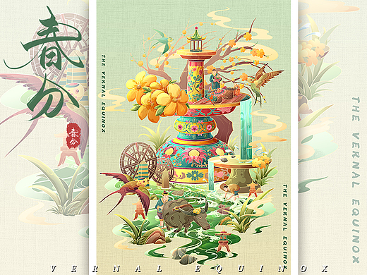 春分｜二十四节气｜国风插画