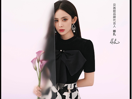 古力娜扎 BISELENA贝茜妮品牌代言人