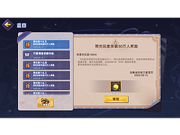 练习~邮件界面