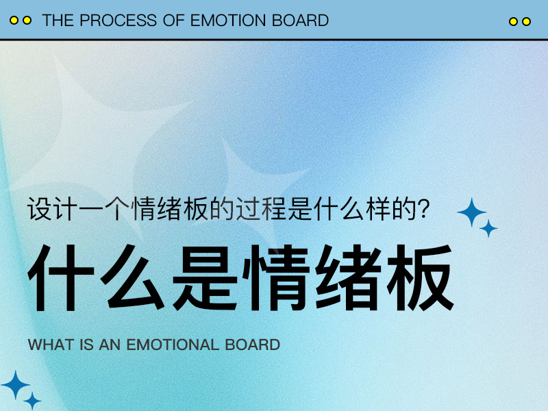 素材