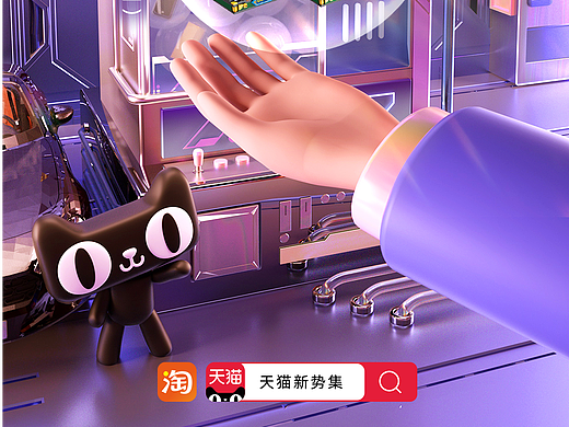 #天猫官方##天猫38节新势集#一元抽签活动现已上线!(个人主页-ZNTk2MTk5Mjg=) - 海报 - 站酷设计师黎鲤设计李半仙原创素材 - 站酷ZCOOL