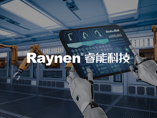 睿能科技官网