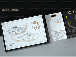 品牌设计