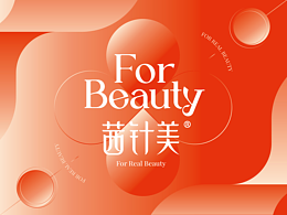 策划