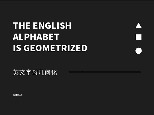 纯字母设计X英文logo设计