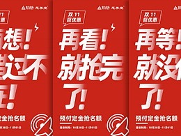 求指点，作品集
