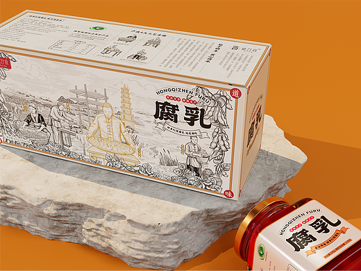 乡村振兴 | 腐乳包装设计
