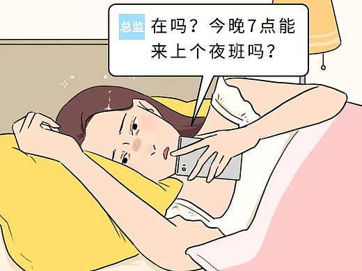 公众号条漫丨曝光年轻男女面红耳赤の名场面