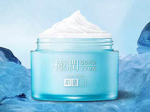 极润保湿雪葩霜