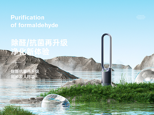 空气净化器渲染练习